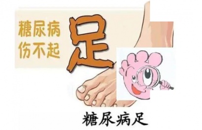 糖尿病及并發(fā)癥的臨床表現(xiàn)(13)
